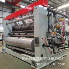 纸箱包装机械180米/分坑纸设备        五层纸板生产线瓦楞单面机