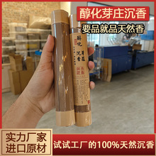 ��Ȼ���㾀�㴼��ѿׯ����Ѭ���x©���ϴ�����Ʒ�|������˯����޹