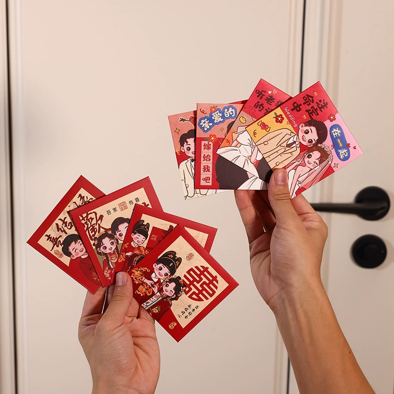 Миниатюрные красные конверты для свадебных игр, специально для свадебных церемоний, маленький размер, оптом за 100 юаней.