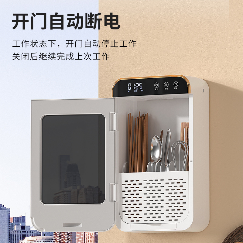 USB插电款+插头-筷子筒烘干筷子消毒机小型一体机盒智能消毒|undefined