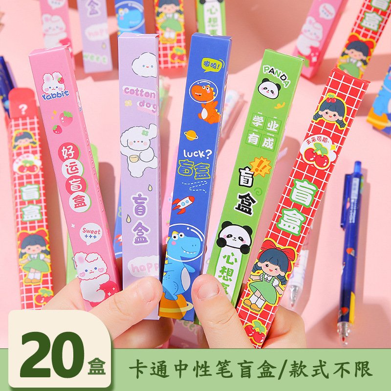 幼儿园毕业礼物小学生奖励盲盒奖品儿童生日创意小礼品送全班实用|undefined