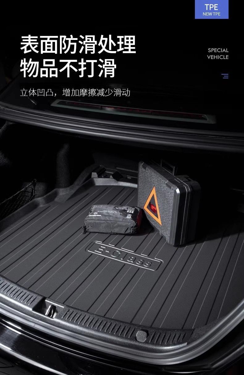 For TPE2024 Qichen VX6 special car trunk mat waterproof decoration accessories modified tail box