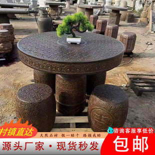 ʯ��ʯ��ͥԺһ�׻��@���÷¹���ʯʯ�^���ӄe��������Pʯ��