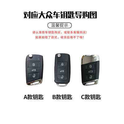 Car key bag – Cc T-Roc Golf 7