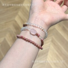 Qiaoen 天然レッドストーンホワイトクリスタルローズクォーツ貔貅愛桃の花富 SF ダイレクトクリスタルブレスレットブレスレット