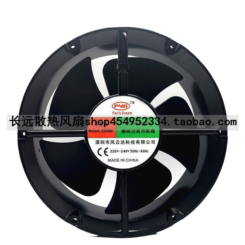 全新原装FYD22060 220v-240v 50Hz-60Hz 全圆形排气排风扇