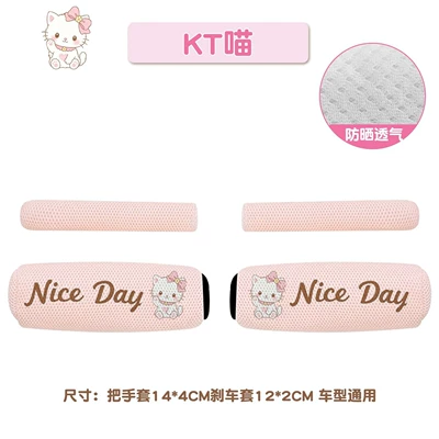 handlebar covers, cartoon waterproof cycling | Handlehold cover - printed-style-kt-meow-universal