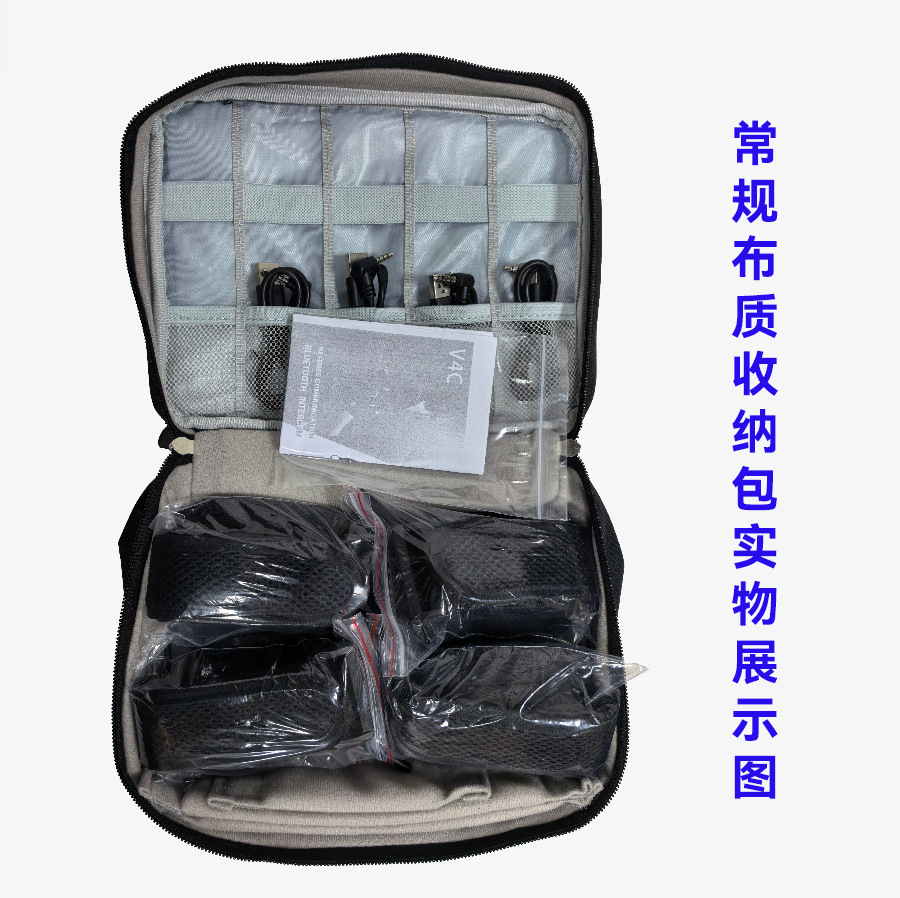 Ejeas In-Ear Right Earphone V4Cplus Football Referee Intercom Outdoor Intercom Headset 3 Sets 4 Sets