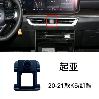 Other Automotive Interior Supplies – Yipao K3 Forte Grandeur - 20-21-kia-k5kaiku