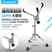 厂家直销S-3哑鼓架 军鼓架 架子鼓配件专业双腿军鼓架 爵士鼓配件