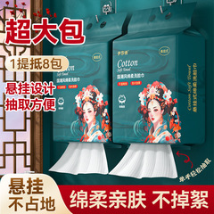 洗顔タオル使い捨ての国風金を大きくして吊り式美容院寮専用洗顔料を厚くして顔を拭く綿の柔らかいタオル