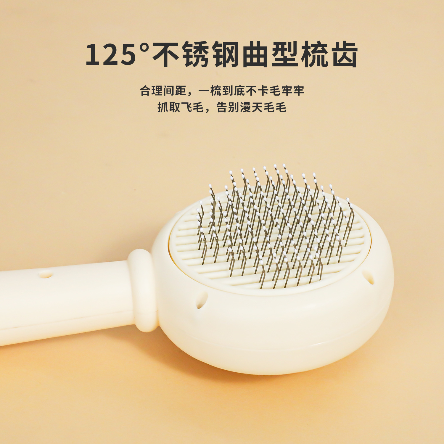 Z fabricante spot mango mascota clásico marea nacional flecha mascota peine autolimpiante al por mayor gato perro peine