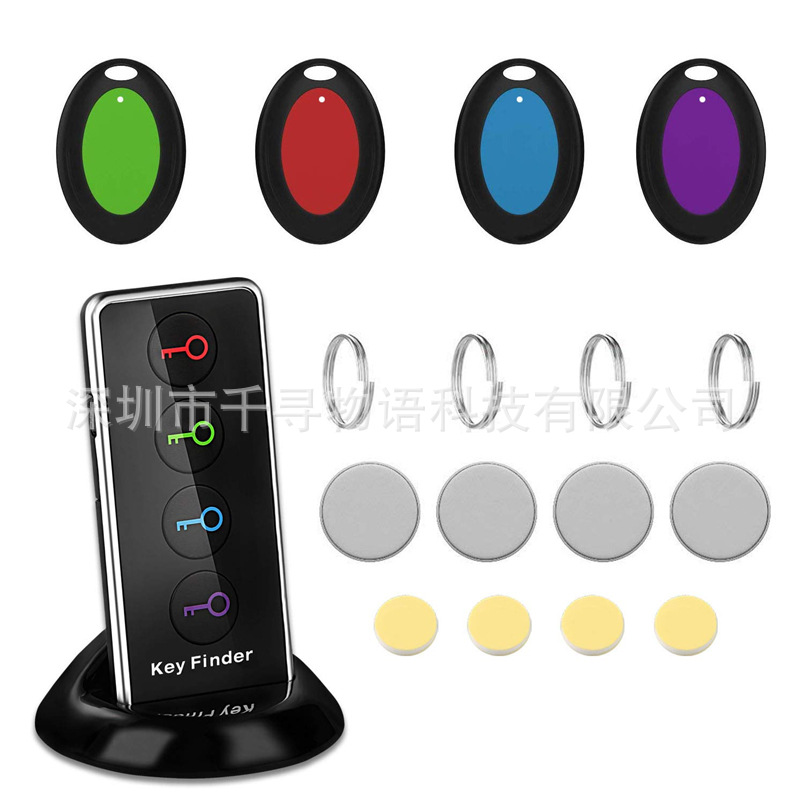 一拖四钥匙扣报警器宠物无线寻找器keyfinder厂家便携防走丢防丢