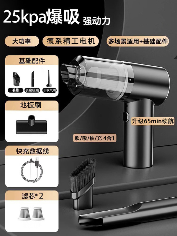 車載掃除機車用ワイヤレス充電吸引吹付両用家庭用小型ミニハンドヘルド自動車車内大卸売り|undefined