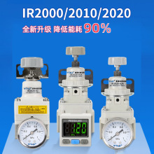 ir2000��ѹ����ѹ��ѹ���ڷ������ѹ��ir2020����ѹ����ѹ��