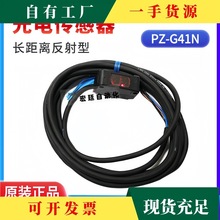 �h&middot;����ʿ����_�P������ PZ-G42N G41N G51N  61N 52N G101N G1