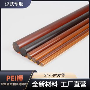 ��������������ɫPEI������к�ɫ����ɫ�����t����șPEIGF30���