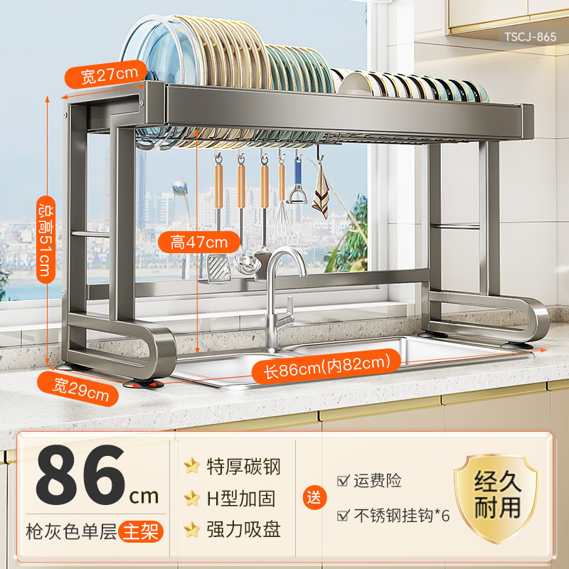 台所の水槽の水切り棚の食器と箸のスプーンの物置棚の食器洗い槽の上の多機能の食器と食器の皿は食器棚を収納します。|undefined