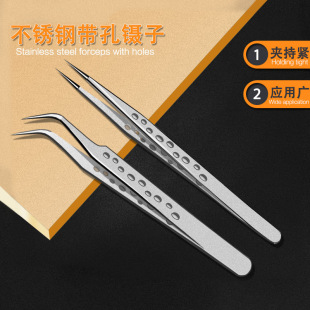 9-Hole Tweezers with Sandblasted Sanding Tips, Angled Cooling Hole Eyelash Tweezers for Beauty and Manicure, Bird's Nest Hair Plucking Tweezers with Nine Holes
