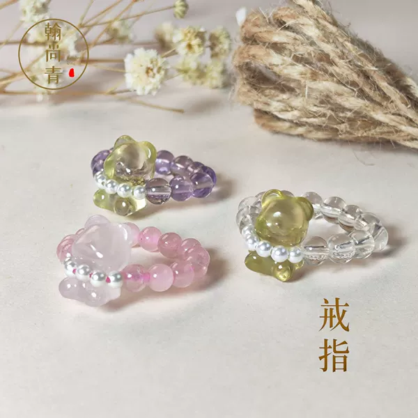 Cute Crystal Bear Lemon Yellow Nail Bead Ring for Women, Exquisite, High-Value, Sweet and Versatile
