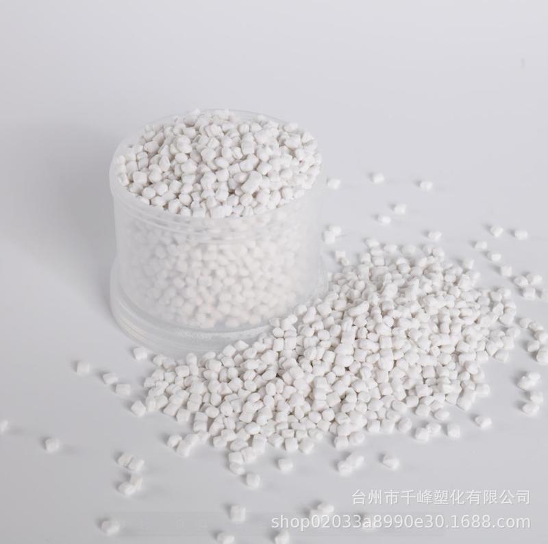 炭酸カルシウム射出充填母粒子1500元/トン。炭酸カルシウム、充填マスターバッチ、充填材。炭酸|undefined