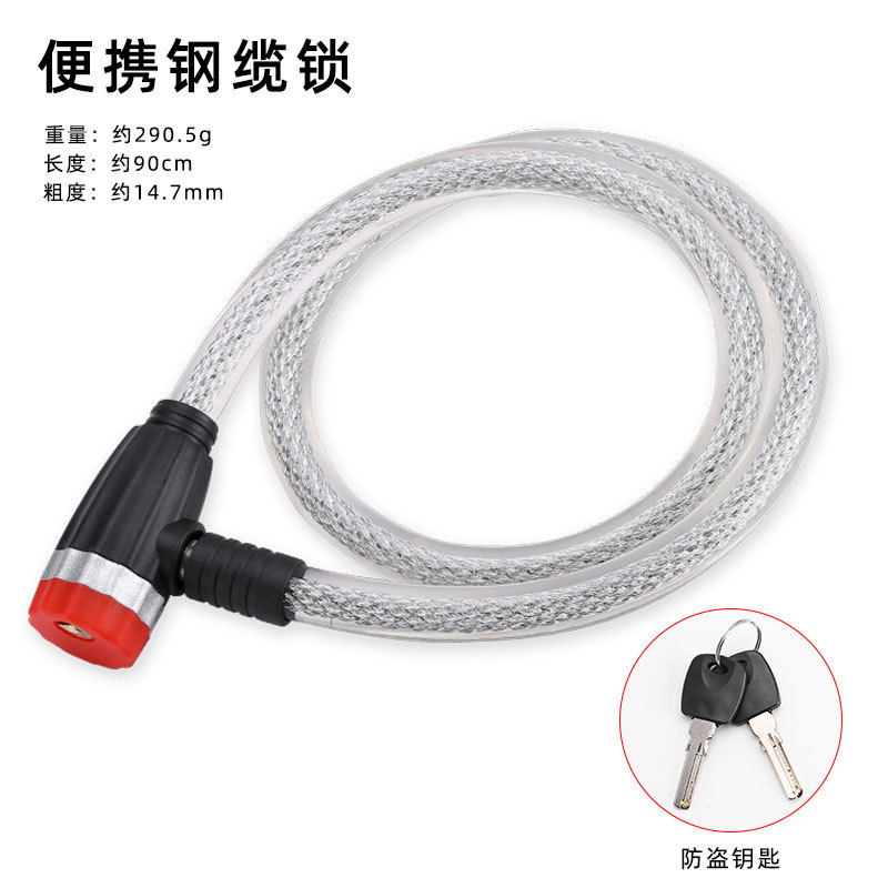 Alambre de acero grueso cerradura de bicicleta motocicleta alambre de acero cerradura de la cadena cerradura del coche cerradura de la cadena de acero inoxidable al por mayor