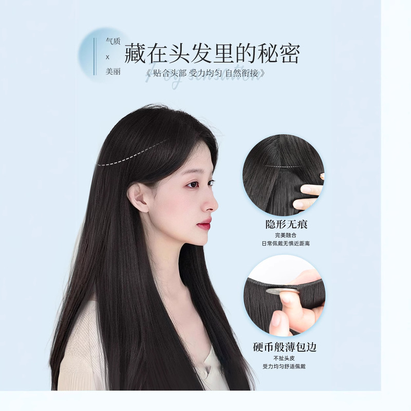 髪のボリュームを増やす女性用ロングストレートヘアウィッグ、スタイリッシュでふわふわのワンピースヘアエクステンション、目に見えないシームレスな人工毛エクステンション|undefined
