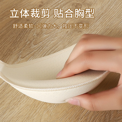 Factory direct sales thickened sponge pad, breast pad, beautiful back sports bra, one-piece push-up, traceless breathable underwear bra patch