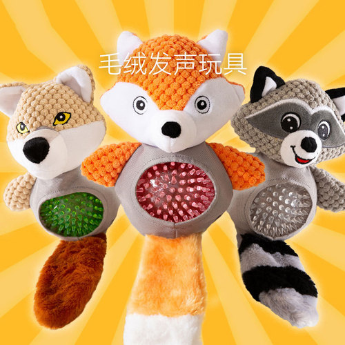 Dog teething toys, bite-resistant and boredom-relieving, plush toys, cats, small dogs, pet supplies wholesale