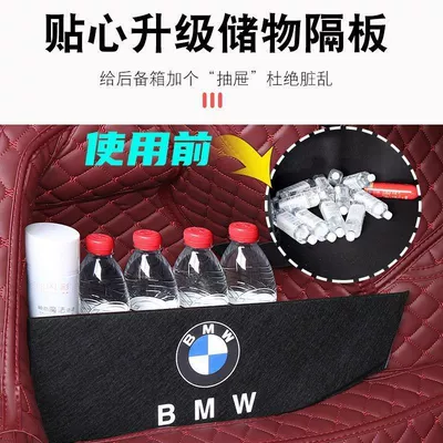 car inner trunk mat – Trunk Mat