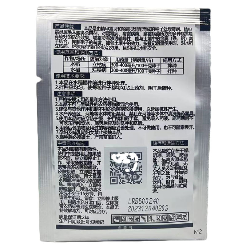 4fcc2b8d03fc310238ef62fd66f1f5