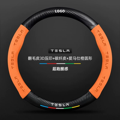 for Tesla Model 3 Steering: Steering wheel cover - carbon-fiber-leather-3d-embossed-suede-hermes-orange-round-tesla-logo-default
