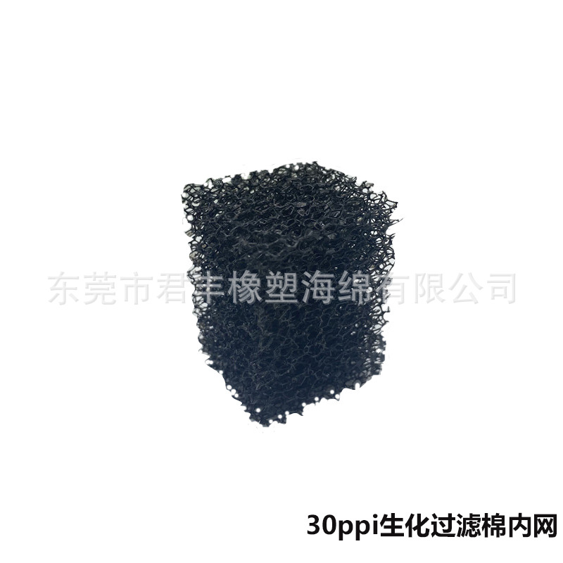 35ppi生化过滤棉培菌器皿载体海绵块除臭活性炭空气净化海绵滤网