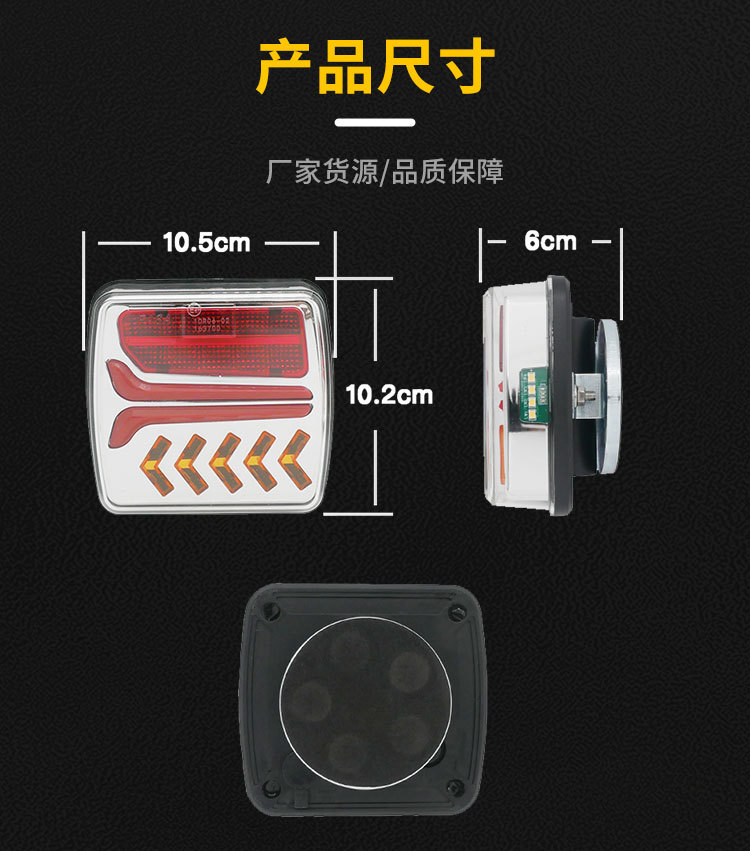 Tm4018A Wireless Car Tail Light High-Quality Supply for Cross-Border Export 32Led Arrow Trailer Truck Tail Light