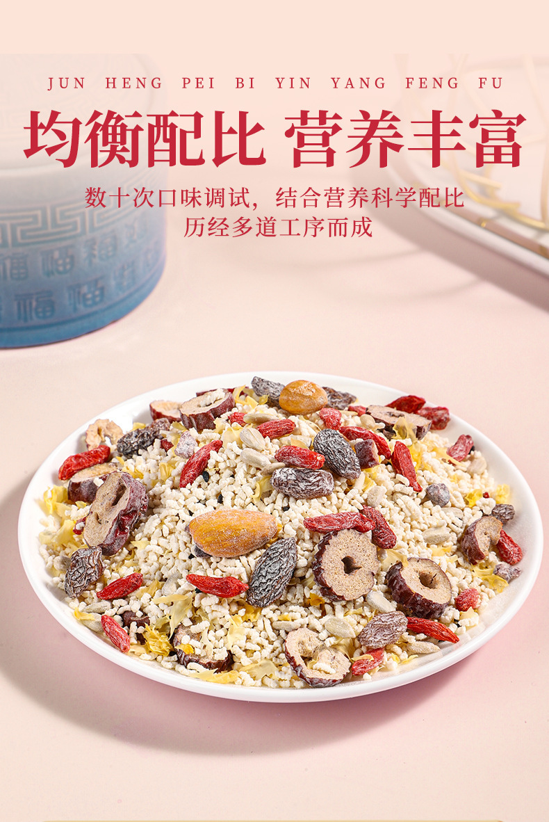 Chia Seed Nut Lotus Root Powder with Tremella and Red Dates 500g Canister Breakfast Meal Replacement Drink Mix key features