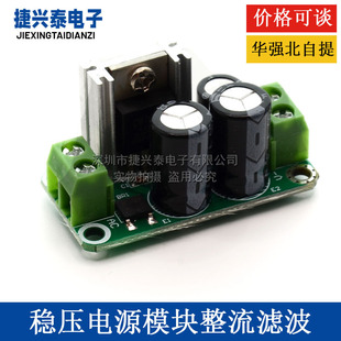 �����Դģ�K��5/6/9/12/15/18/24V�����Դ�������V������Դ��