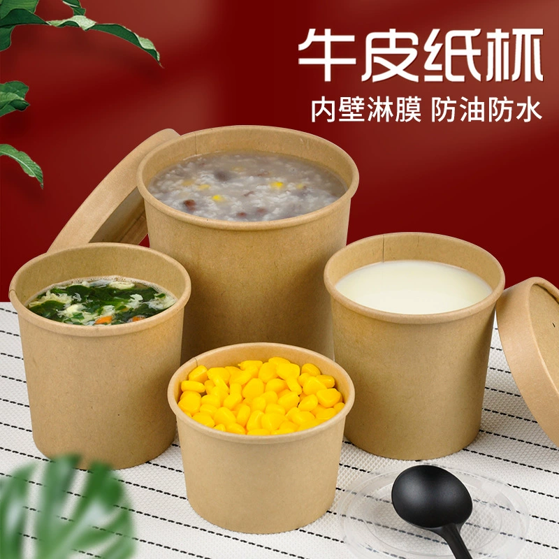 Одноразовые бумажные стаканчики с кашей на вынос Упакованная коробка утолщенная крафт-бумага Коммерческий завтрак соевое молоко восемь сокровищ каша из красной фасоли