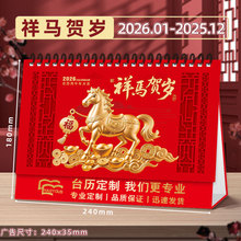 20262026¿՚vsyЇL̨vɐۄ[R