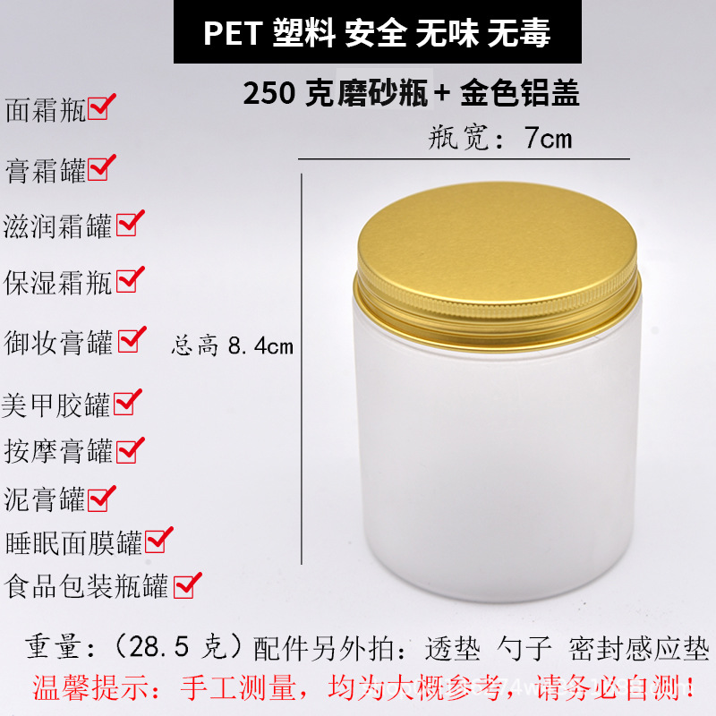 Pet Botella de plástico Botella de crema Botella cosmética Productos para el cuidado de la piel Contenedor de botella Loción de perfume