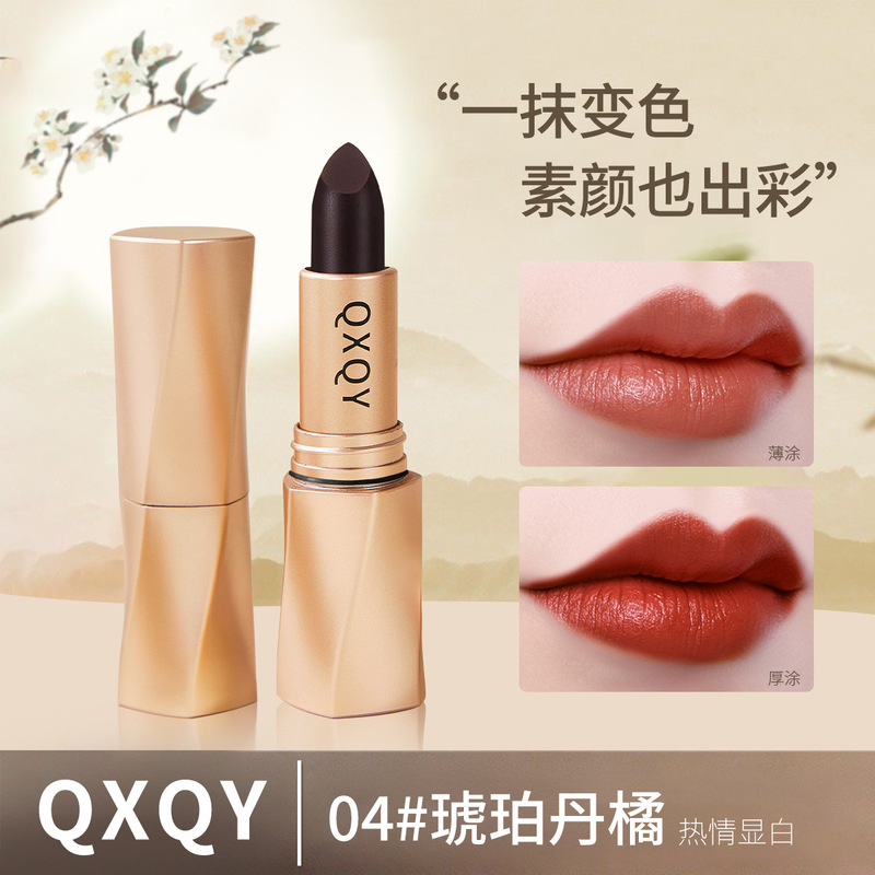QXQY黑奢绒光不沾杯口红雾面防水不易脱色自然显白易上色哑光口红|undefined