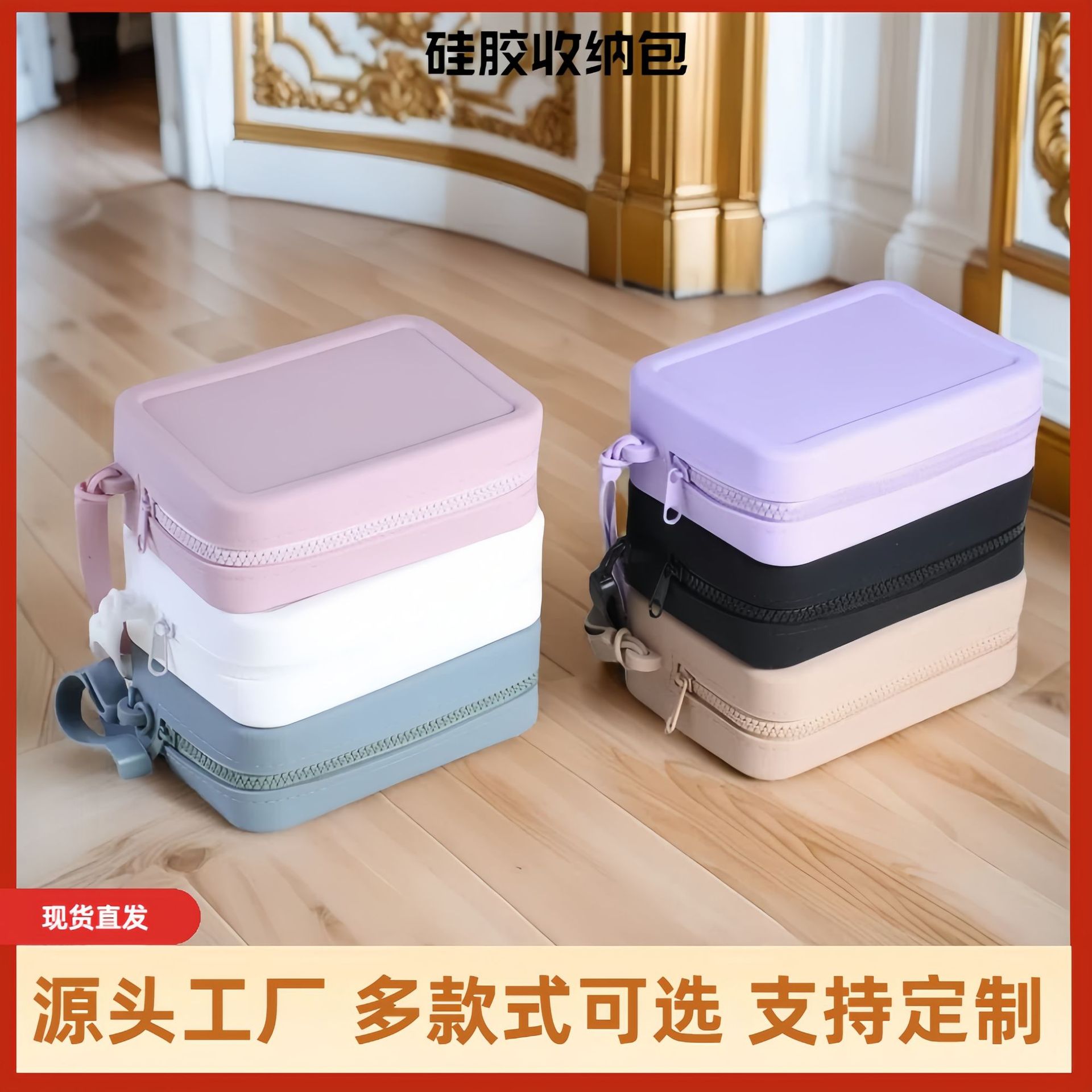 2024 새로운 실리콘 저장 작은 사각형 가방 대용량 휴대용 키 저장 가방 립스틱 메이크업 동전 지갑