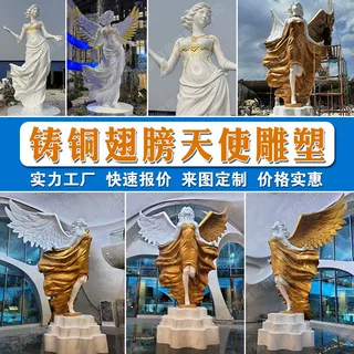 玻璃钢西方人物雕塑定制欧式仿真天使雕像大天使铜像翅膀人物雕塑