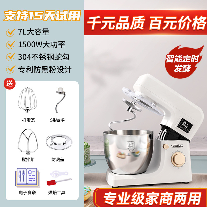 Máquina de cocinero doméstica pequeña máquina de masa, máquina de masa automática, máquina multifuncional de leche fresca, mezcladora y fermentación de masa