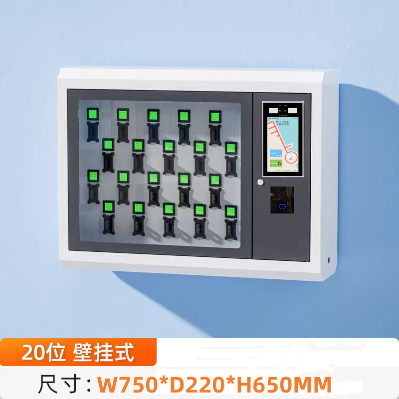 RFID smart key cabinet military unit bus station property key storage cabinet fingerprint card face recognition cabinet