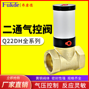 ����y�~�yQ22HD-15/20/25/32/40/50����y�����yQ22HD���w����y