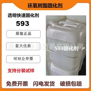 �F؛�h����֬�̻���593���ٸ�͸����ճ�ȹ��^���͸ߜ����l