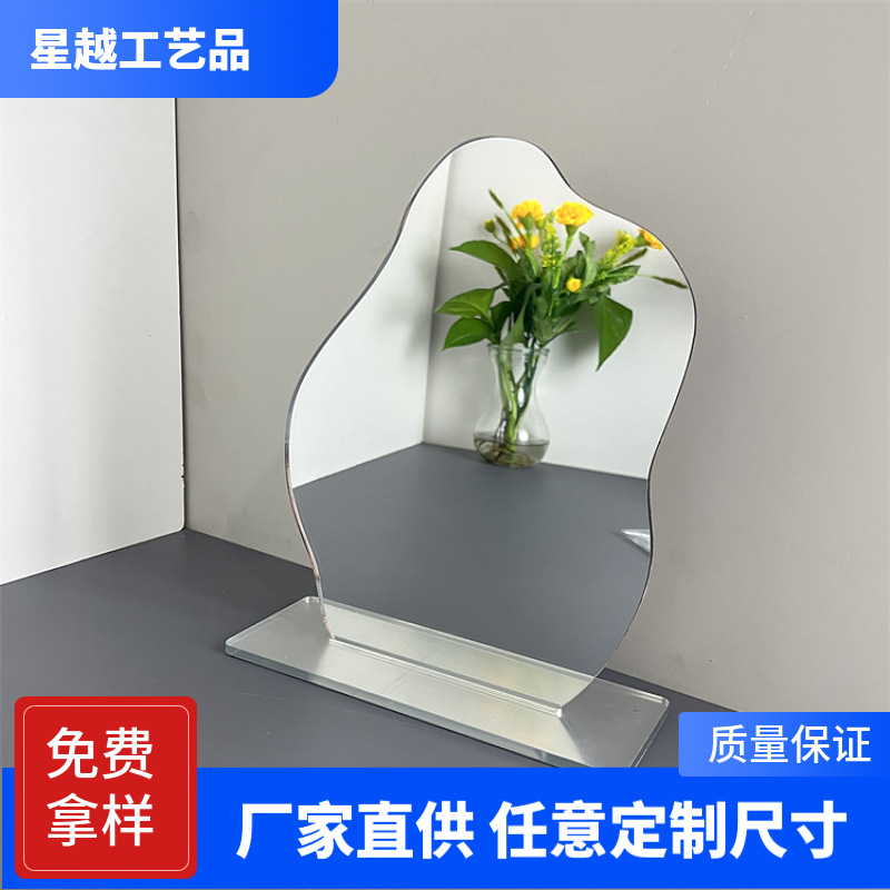 厂家PC塑料镜 激光切割儿童玩具车装饰镜片车缝亚克力银色化妆镜