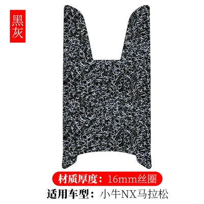 Electric vehicle foot mat Wire Loop Foot Mats, Thickened - maverick-nx-marathon-black-gray-16mm