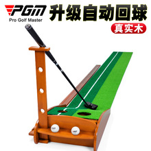 PGM�ߠ����ƗU��������ľ����̺�҃ȸߠ�����Ʒgolf�S��ֱ�N
