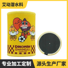 潜水料可乐套 粘底杯套330毫升NEOPRENE上下锁边粘底杯套厂家定制